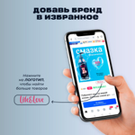 Лубрикант Life&Love Пряник, 500 мл