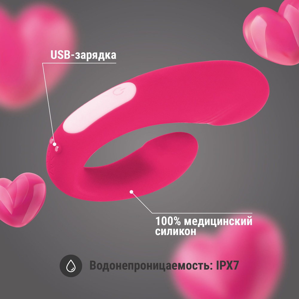 Розовый двойной вибратор U-образной формы (Цвет: розовый)