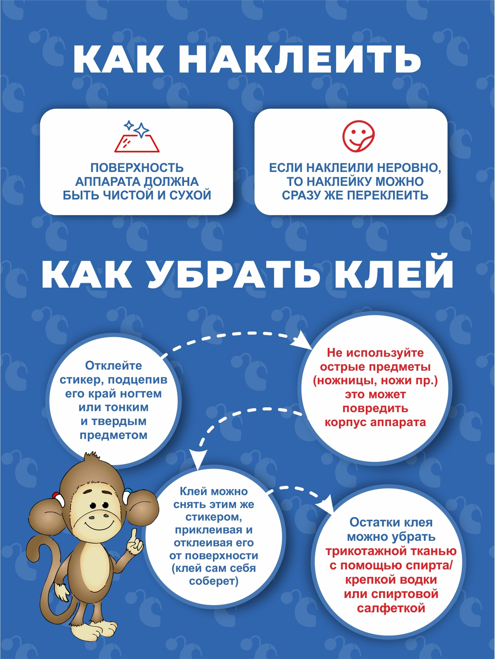 COCHLEAR5 "Инопланетянин"