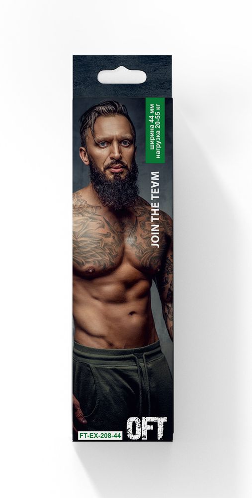 Эспандер ленточный (нагрузка 20 - 55 кг) Fit.Tools