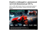 86-дюймовый телевизор LG 86MRGB96B6B Smart TV LG Micro RGB evo AI