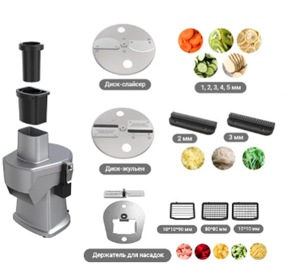 Овощерезка Kocateq VC 718