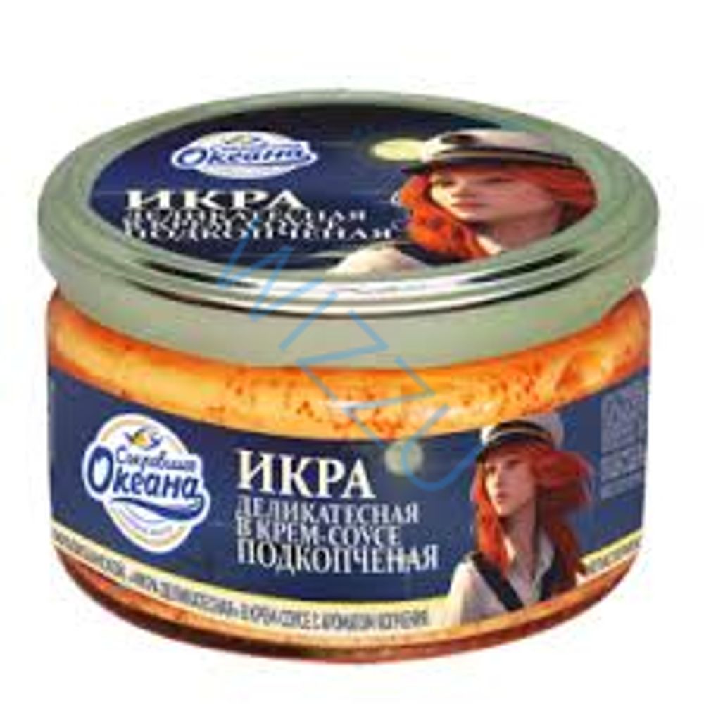Икра деликатесная в крем-соусе 2106 с ароматом копчения Сокровища Океана 170г ст/б 1/6 сп ЛМ