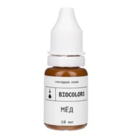 Пигмент Biocolors Мед (гибрид), 10 мл.