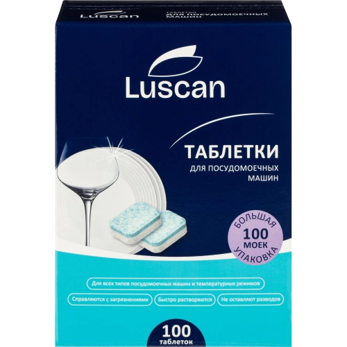 Таблетки для посудомоечных машин Luscan Optima (100 штук в упаковке)