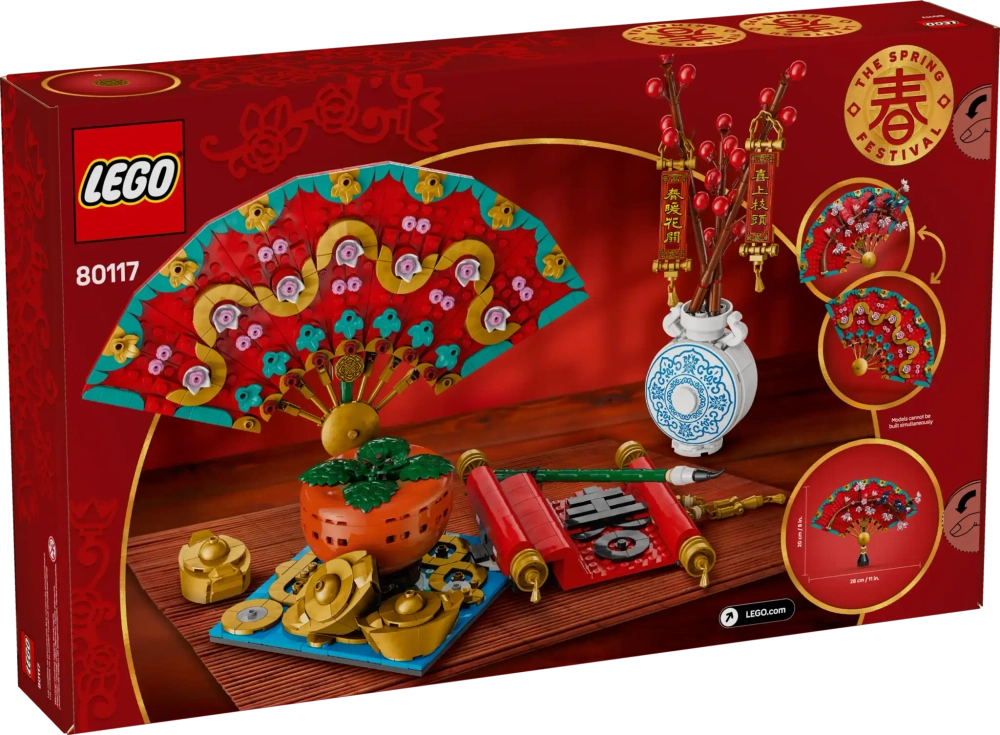 Конструктор LEGO 80117 Удача