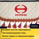 Ламбрекен HINO (экокожа, бежевый, красные кисточки) 230см