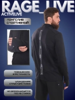 Лонгслив на молнии Rage black арт.: HY26626
