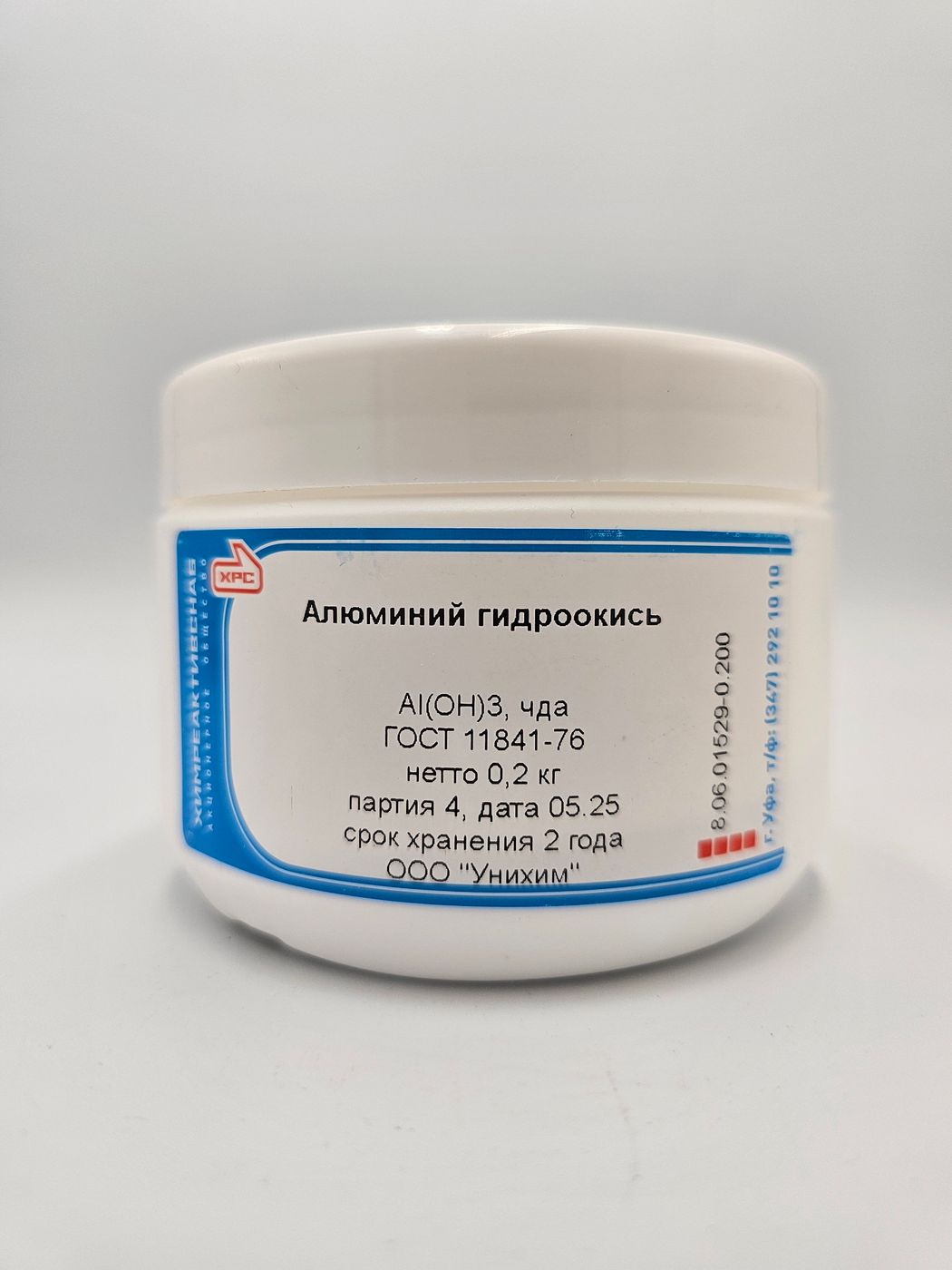 Алюминий гидроксид "ЧДА" 98.3% - ГОСТ 11841-76 - 0.2кг