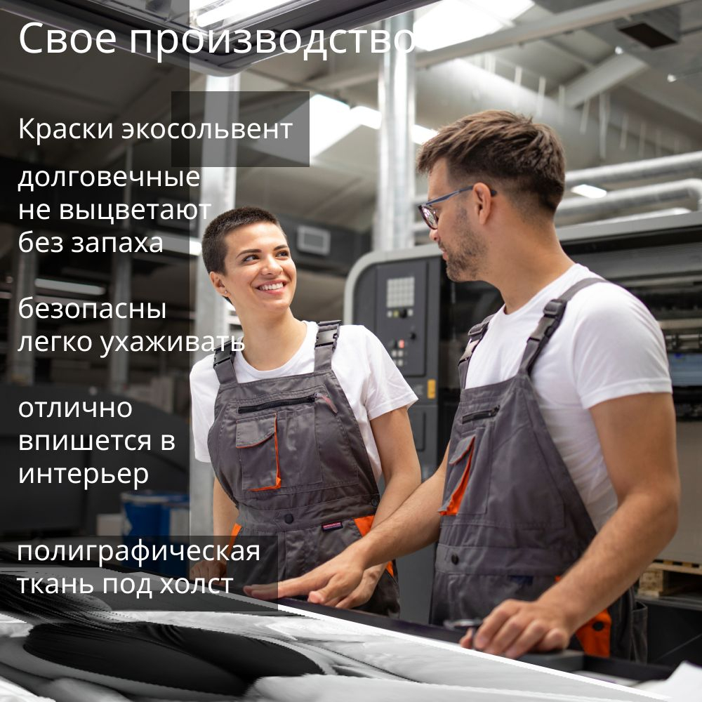 Картина на стену "Строгие формы" 50х70см 1шт.