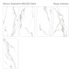 Staro LunaRossa VENUS STATUARIO 60x120 SATIN