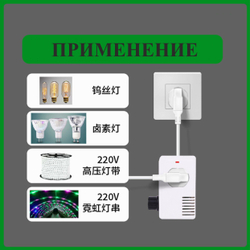 1500 Вт Регулятор мощности, напряжения, оборотов, шнур 1м