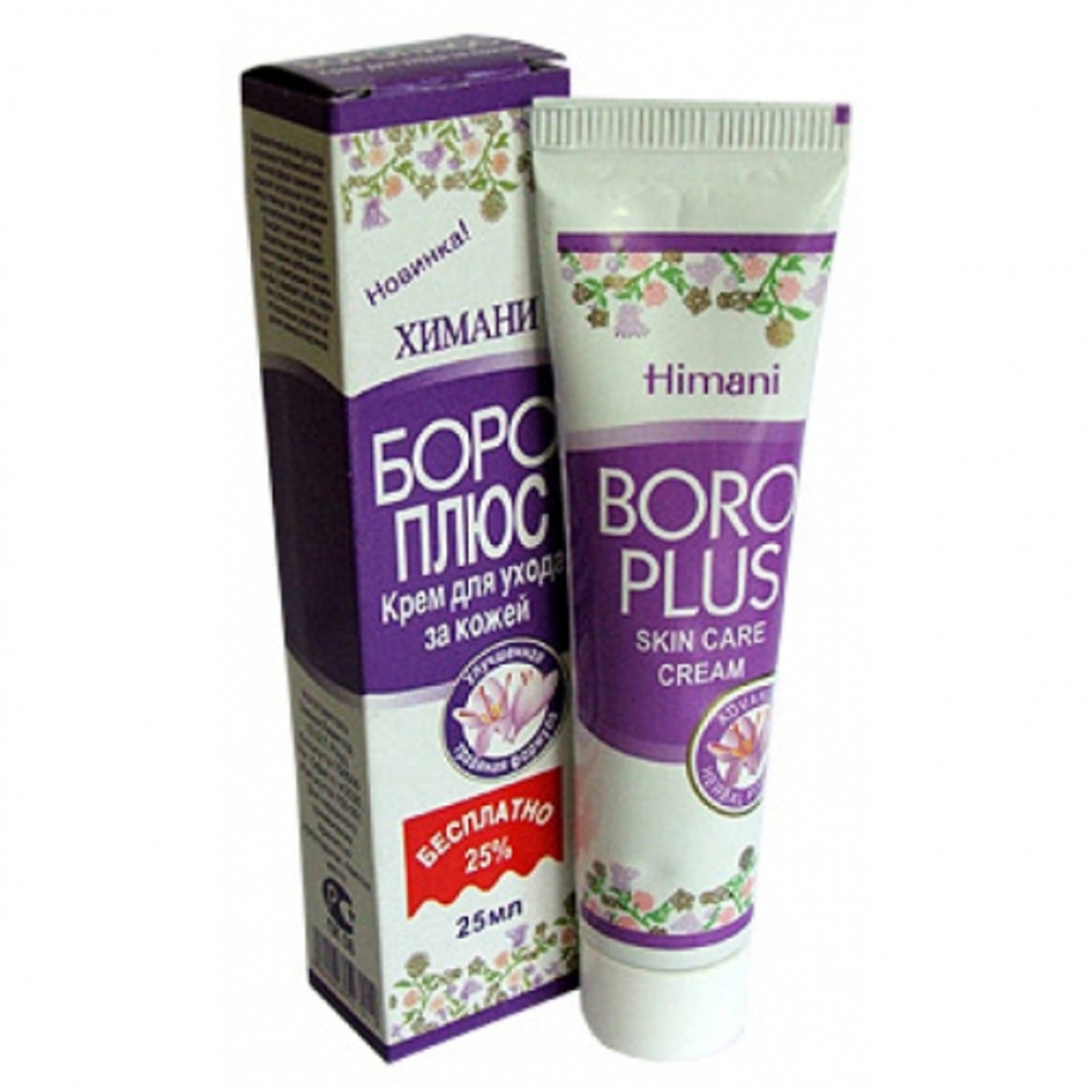 Boro Plus Боро Плюс крем для ухода за кожей (фиолетовый) 25 г