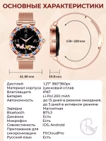 Смарт часы SYMPHONY наручный фитнес браслет