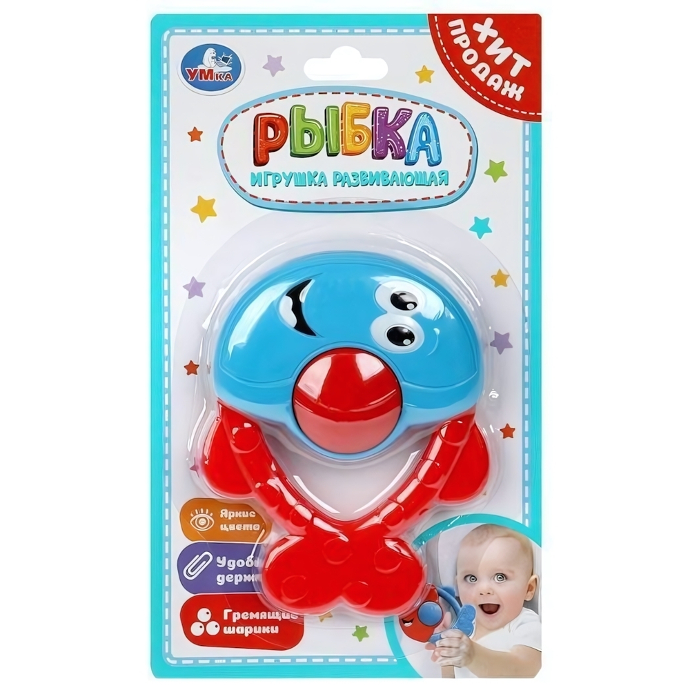 Погремушка "Рыбка" блист. B954051-R (Умка)