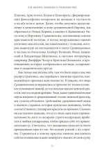 Как выжить женщине в Средневековье