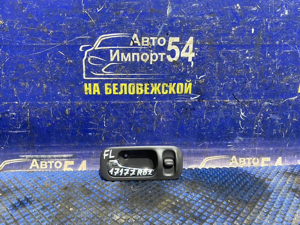 Ручка двери передней левой салонная Honda CR-V 1995-2001
