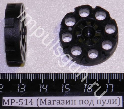 МР-514 (Магазин под пули) 52815