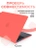 Чехол накладка Gurdini для Macbook Air 13.6" 2022 (A2681) пластик матовый Coral