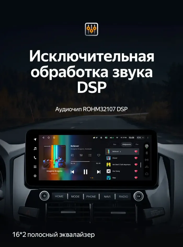 Магнитола для Mitsubishi Pajero 4 2006-2022 (без штатной КЗВ) - Teyes LUX ONE 360 монитор 12.3", Android 10, Быстрая, CarPlay, 4G SIM-слот, 4 камеры в комплекте