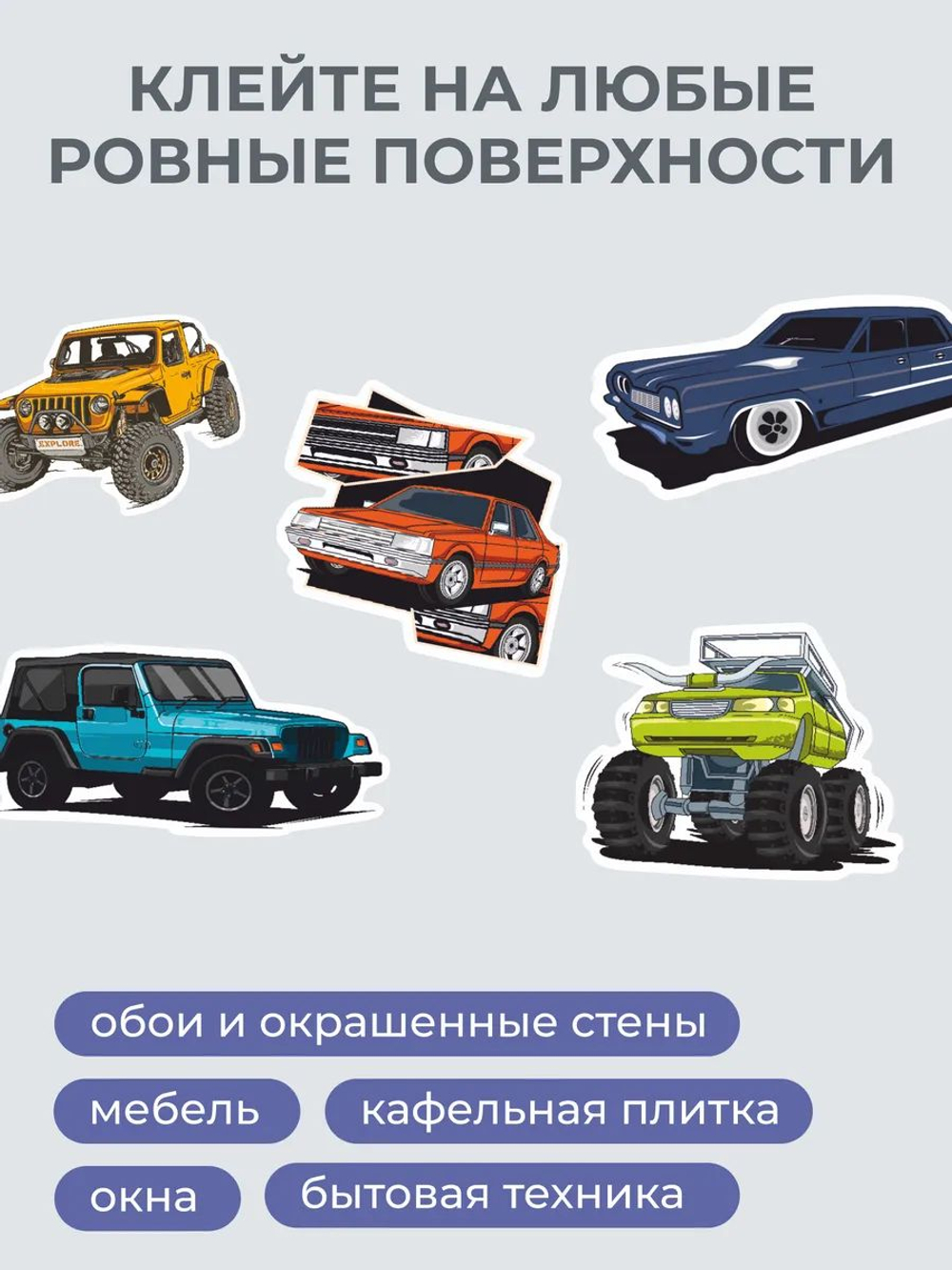 Интерьерные виниловые наклейки большие воздушные шары на стены в детскую, дома, облака, пейзаж