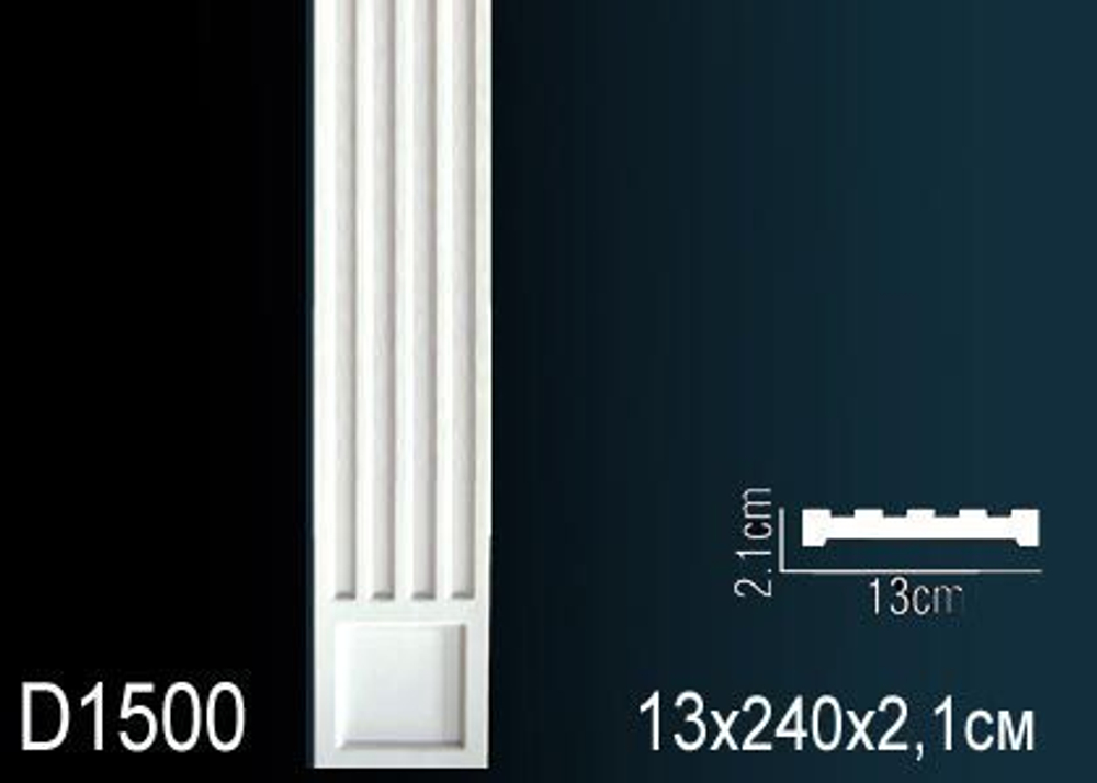 Ствол пилястры D1500