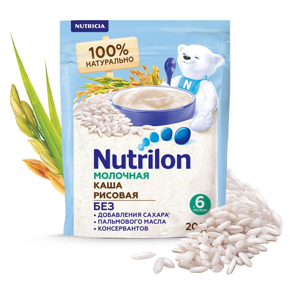 Каша Nutrilon молочная Рисовая 200г с 6 месяцев