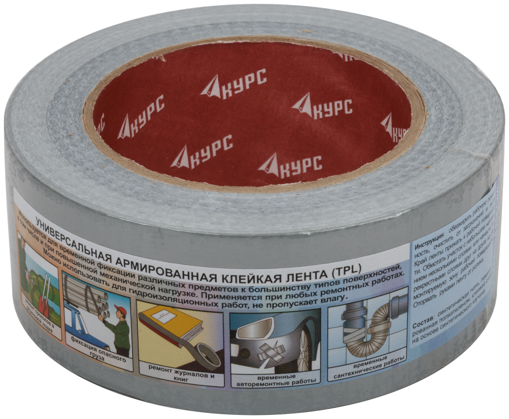 Лента клейкая tpl, армированная тканью, 48 мм х 40 м 11703 КУРС