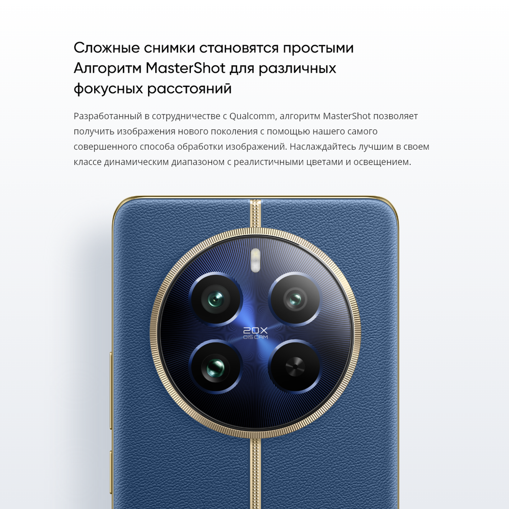 Смартфон realme 12 Pro 12/512 ГБ RU, Dual nano SIM, бежевый песок