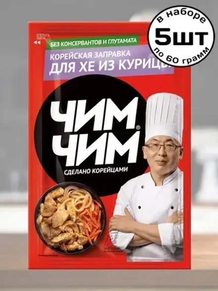 Корейская заправка для Хе из Курицы 60 г * 5 шт