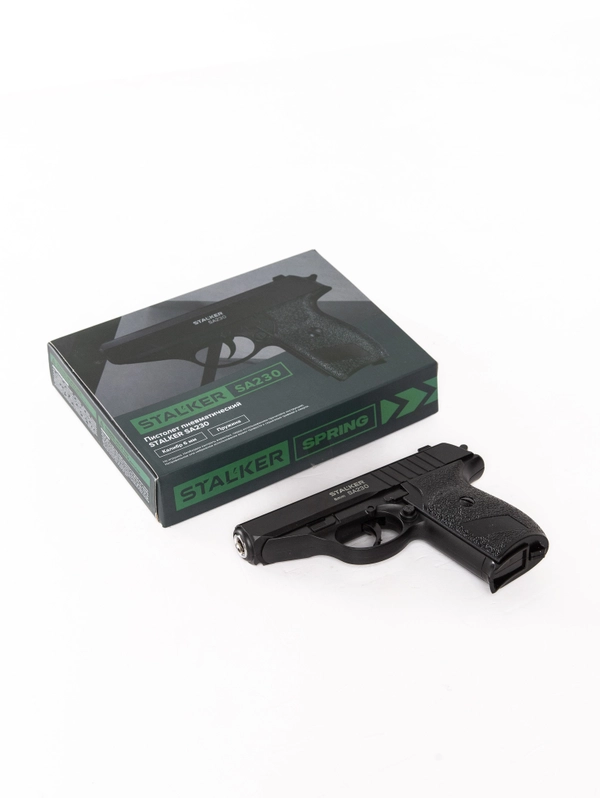 Пистолет пневм. Stalker SA230 Spring (аналог SigSauer P230), к.6мм,мет.корп, маг.8шар