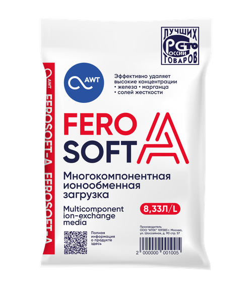 Загрузка многокомпонентная FeroSoft-A (8,33л, 6,3кг)