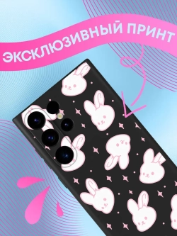 Чехлы на Samsung S23 Ultra
