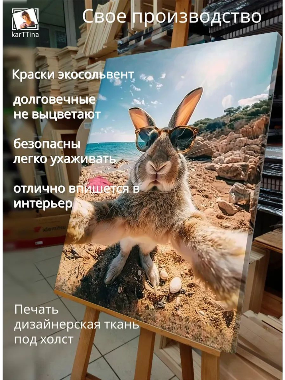 Картина "Путь к приключениям", на стену 30х40см 1шт.