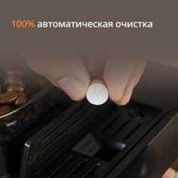Автоматическая кофемашина KRUPS Sensation Milk EA912910