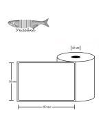 Термоэтикетки ЭКО
