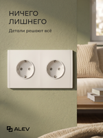 Ультратонкая двойная розетка, белая
