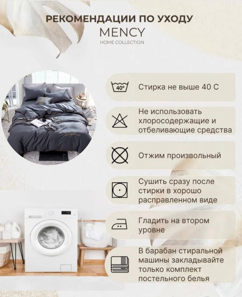 Постельное белье евростандарт двуспальное/евро Сатин Mency Жатка/ пододеяльник 200x220/простыня 220x240/ Наволочки 50x70-2шт 70x70-2шт, Цвет Темно-серый