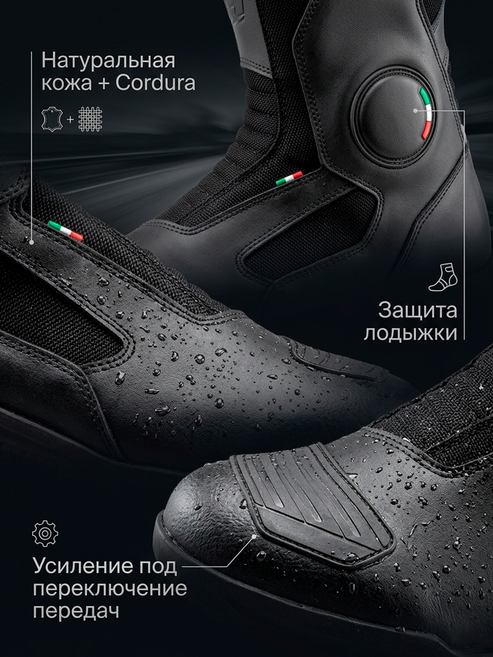 Мотоботы G-VENTO GORE-TEX BLACK 38