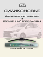 Щетки стеклоочистителя HUOYE Y8 550/350 мм на Mitsubishi Mirage | Hook/J-Hook