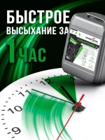 грунтовка для стен под обои глубокого проникновения