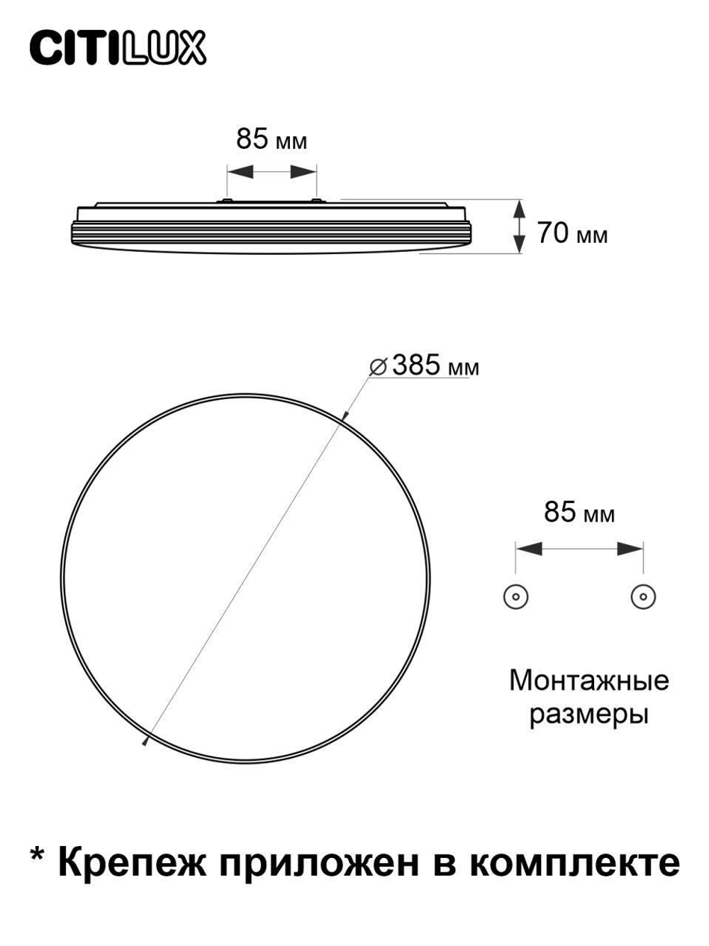 Потолочный светодиодный светильник Citilux Симпла CL714480G
