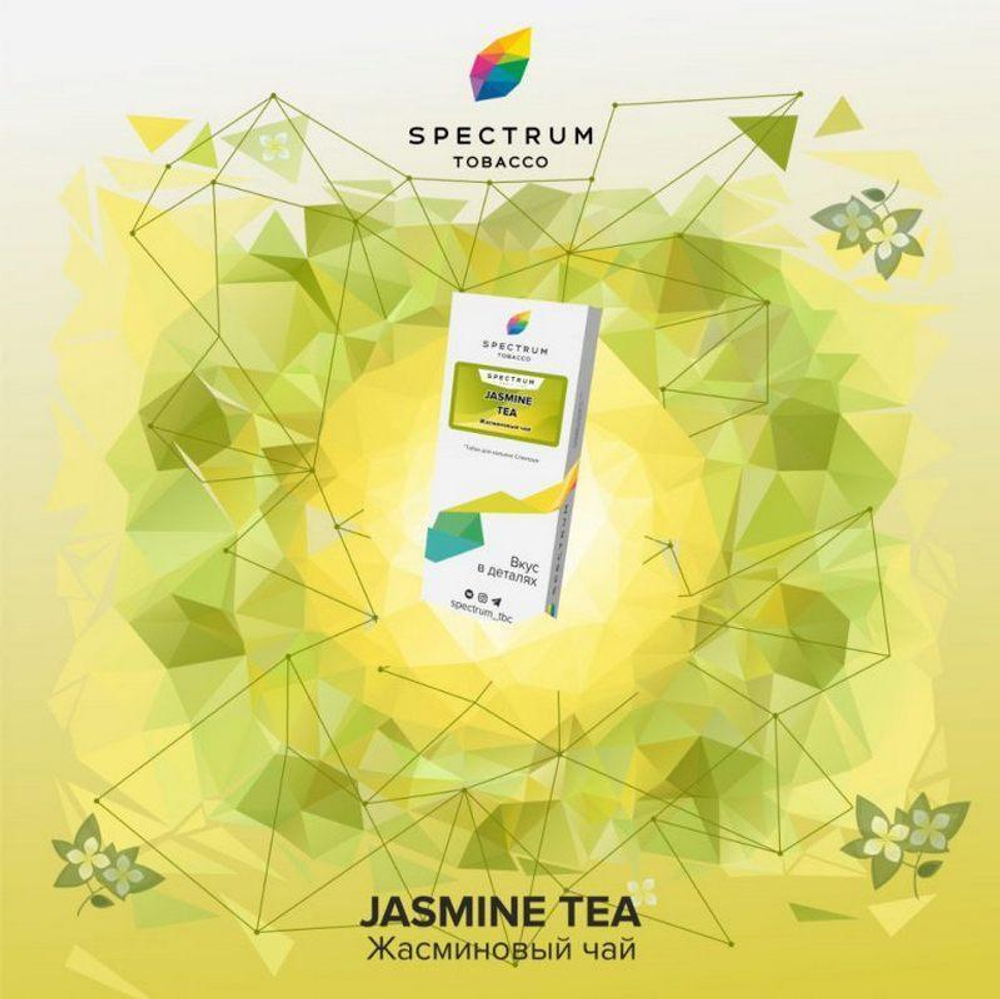Spectrum - Jasmine Tea (100g)