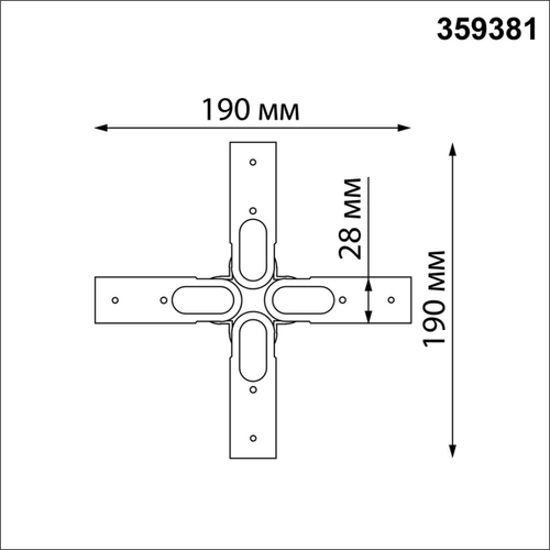 Соединитель гибкий "X" Novotech GLAT 359381 KONST NT24 000