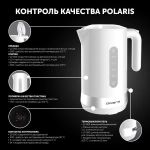 Чайник POLARIS PWK 1803C Water Way Pro Белый