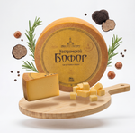 Сыр Бофор (выдержка 4 месяца), Костромской сырзавод