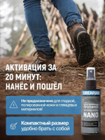 Пропитка SIBEARIAN Nano 50мл спрей