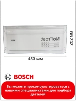 Панель ящика для холодильника Bosch 11035825
