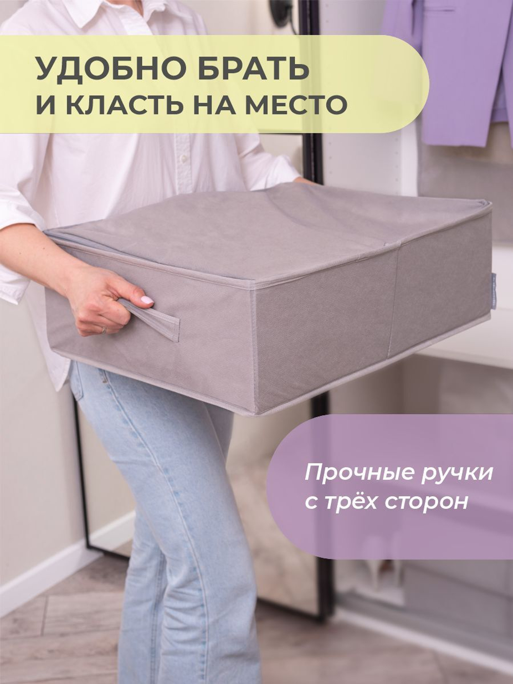 Кофр для хранения вещей, 71х51х18