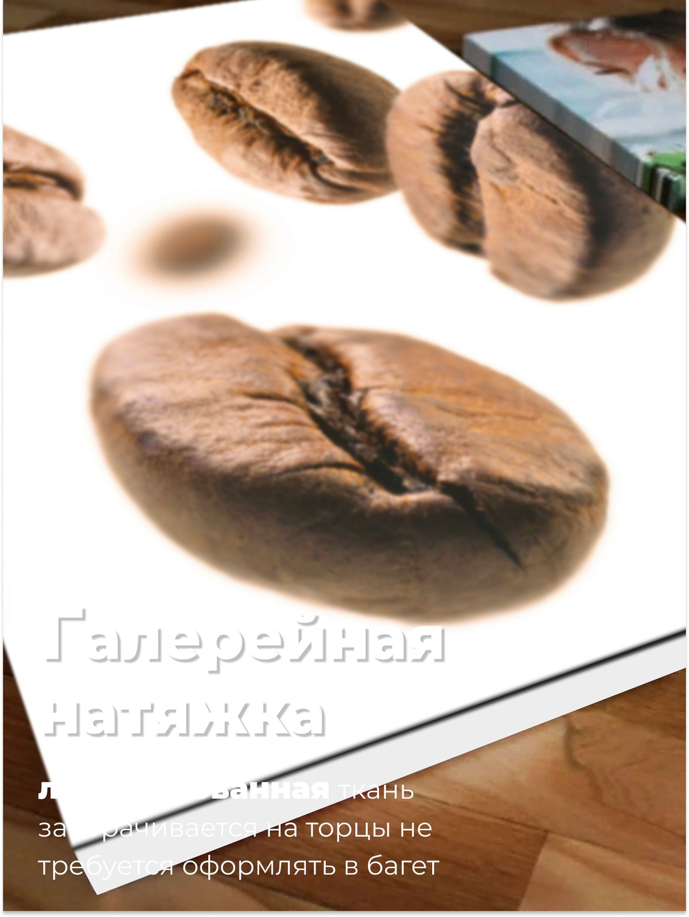 Картина Кофейные мгновения модульная 50x70см 2шт.